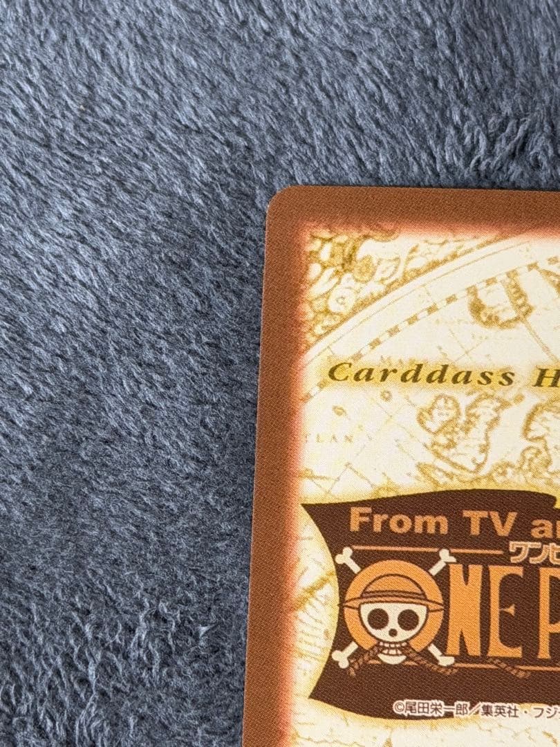 One Piece Creeping Death — Japanese