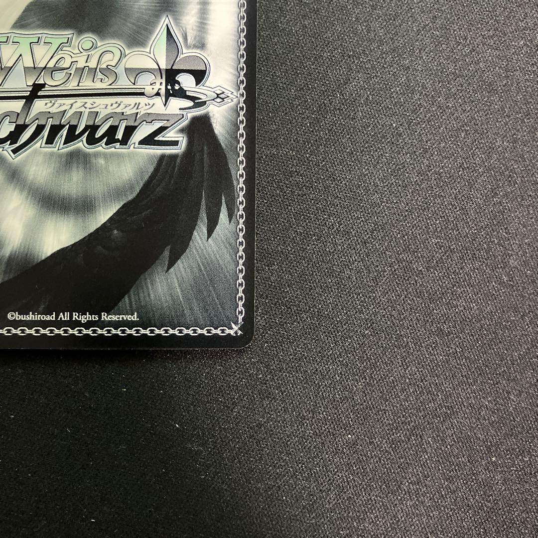 Weiss Schwarz Yuri Nakamura — Japanese