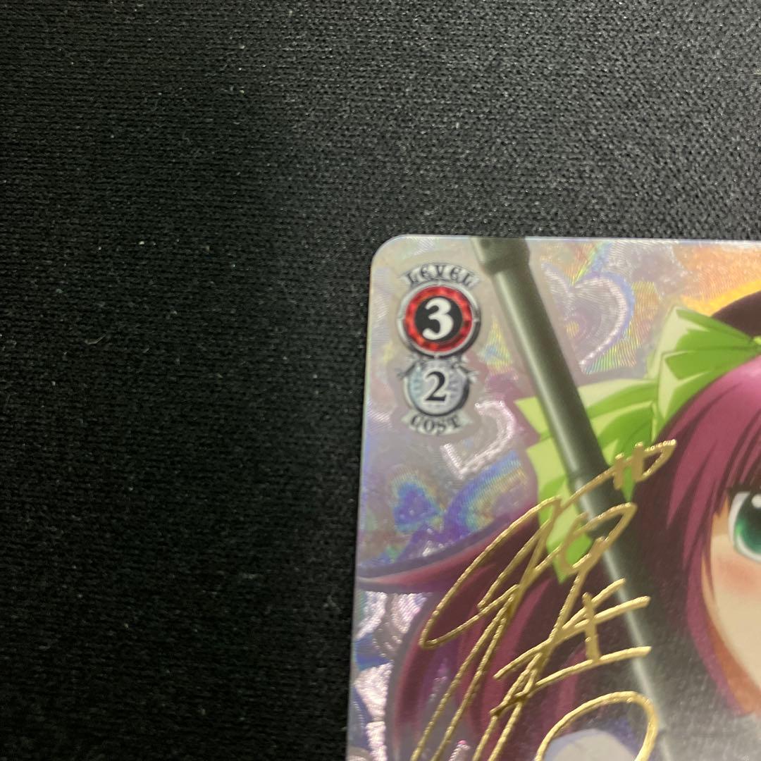 Weiss Schwarz Yuri Nakamura — Japanese