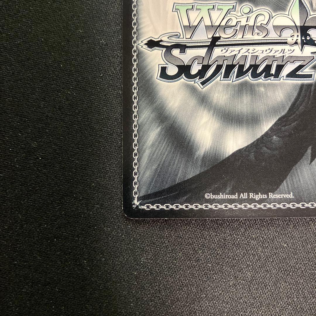 Weiss Schwarz Yuri Nakamura — Japanese