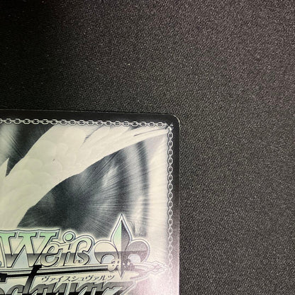 Weiss Schwarz Yuri Nakamura — Japanese