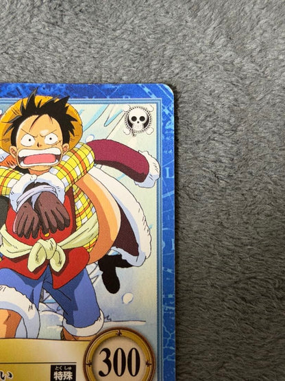 One Piece Luffy — Japanese
