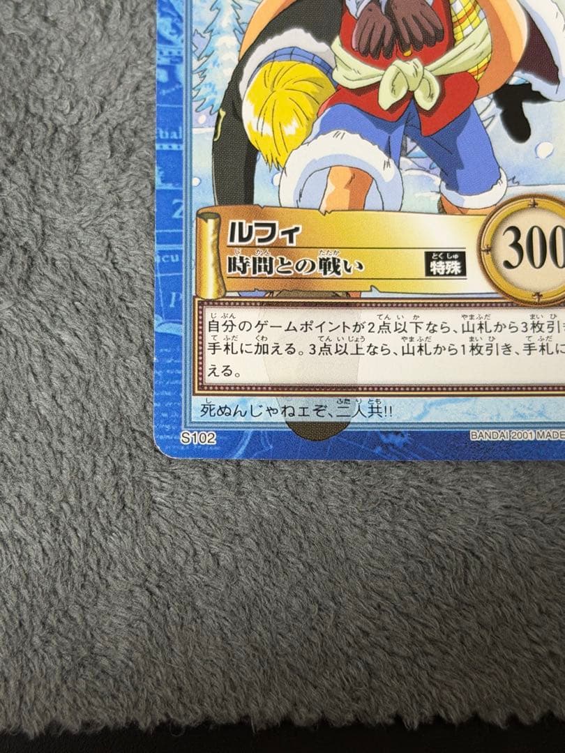 One Piece Luffy — Japanese