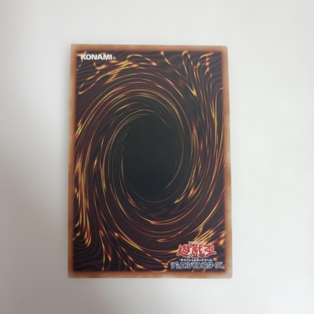 Yu-Gi-Oh Scourge of the Demonic Requiem Demon Smeas Leggion 25th Chronization — Japanese