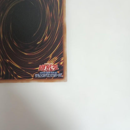 Yu-Gi-Oh Scourge of the Demonic Requiem Demon Smeas Leggion 25th Chronization — Japanese