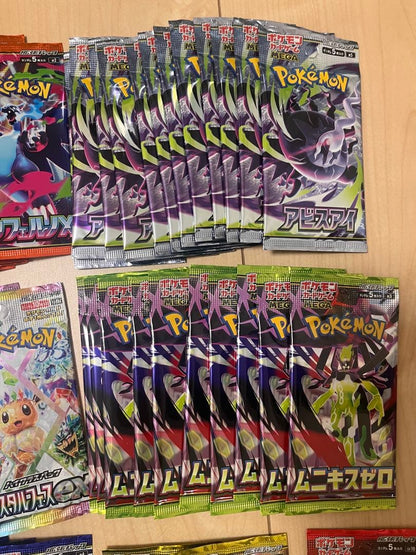 Pokemon Pokémon Card Random Pack 79 Pack Set Pack — Japanese