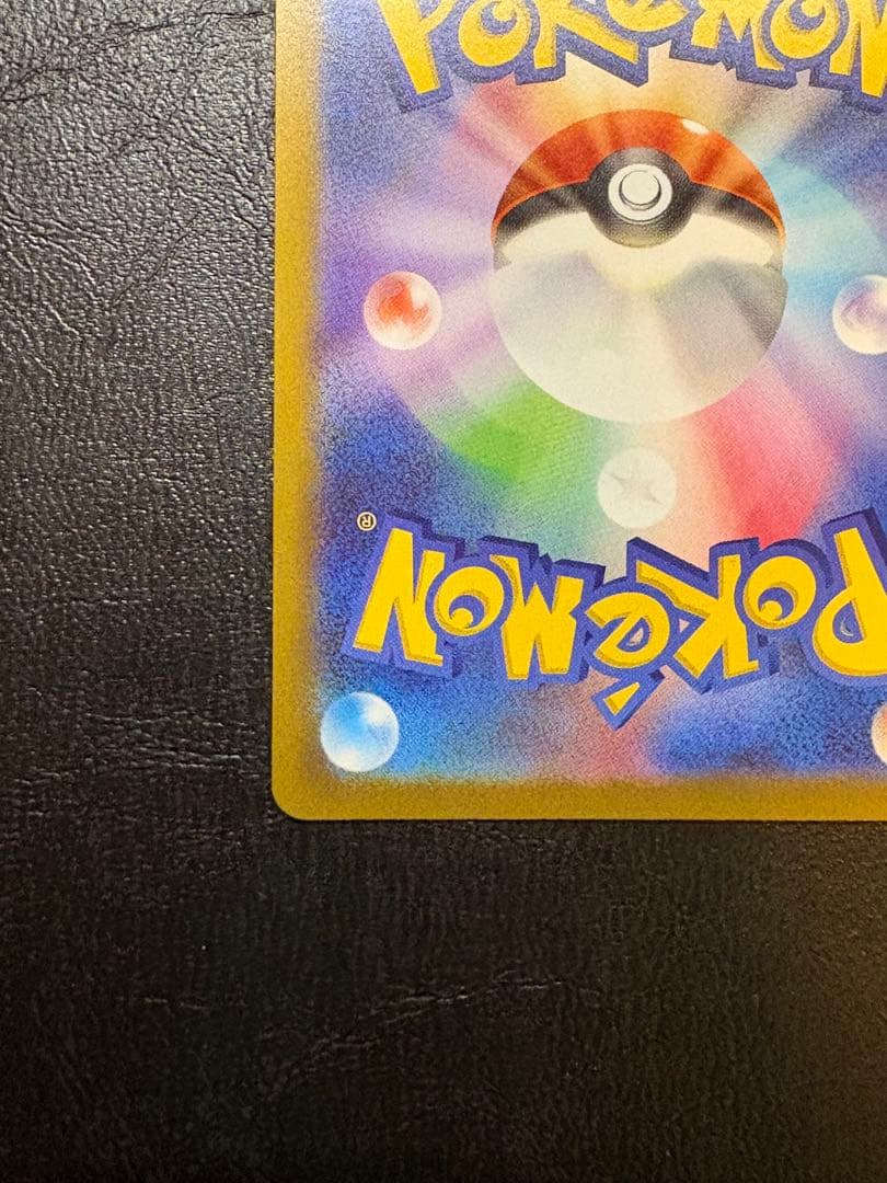 Pokemon Charizard VSTAR — Japanese