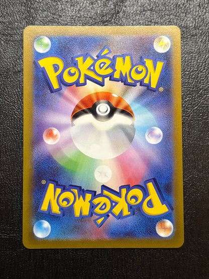 Pokemon Charizard VSTAR — Japanese