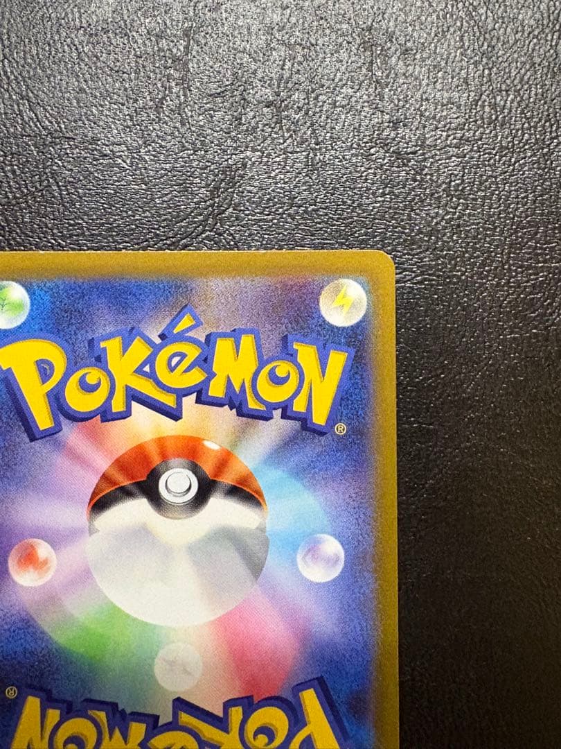Pokemon Charizard VSTAR — Japanese