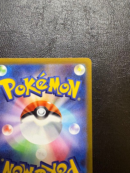 Pokemon Charizard VSTAR — Japanese