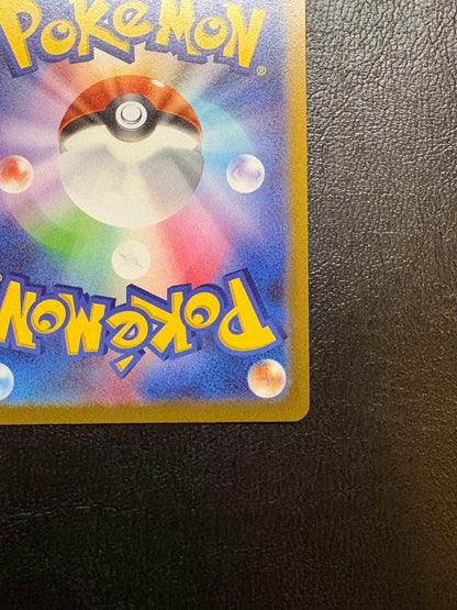 Pokemon Charizard VSTAR — Japanese