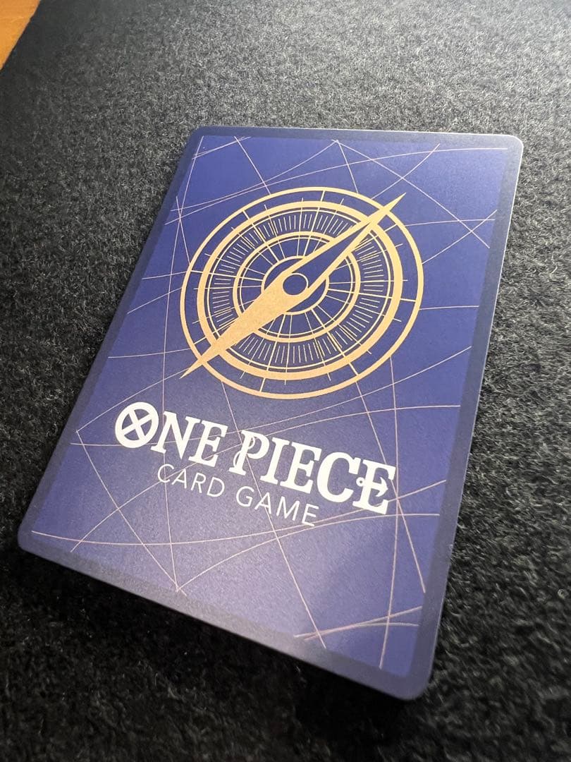 One Piece Enel SEC — EB02-052 — Japanese