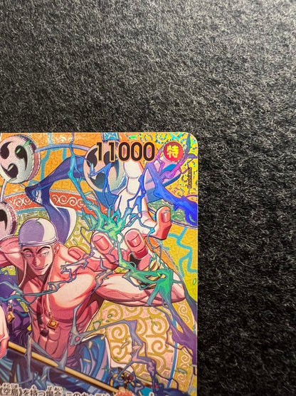 One Piece Enel SEC — EB02-052 — Japanese
