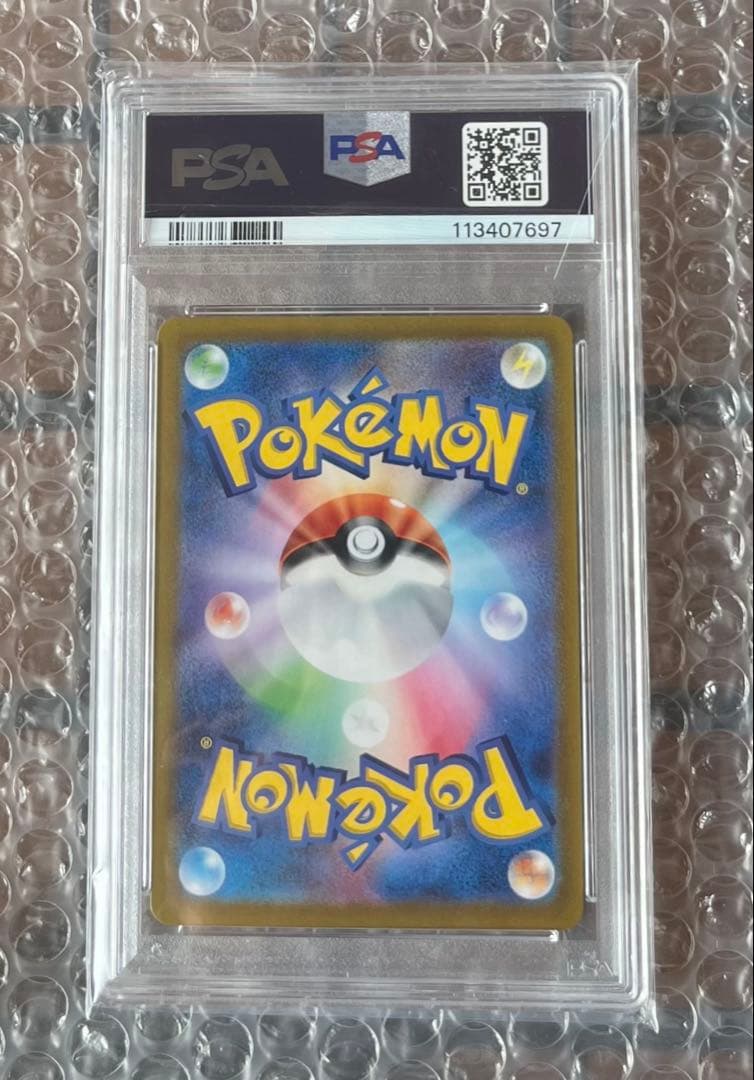 PSA 10 Pokemon Marnie's Morpeko SVOM AR — SV Starter Set ex Marnie's Morpeko & Obstagoon ex — Japanese