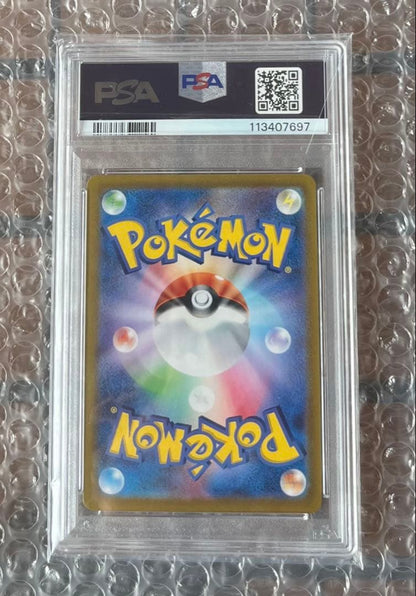 PSA 10 Pokemon Marnie's Morpeko SVOM AR — SV Starter Set ex Marnie's Morpeko & Obstagoon ex — Japanese