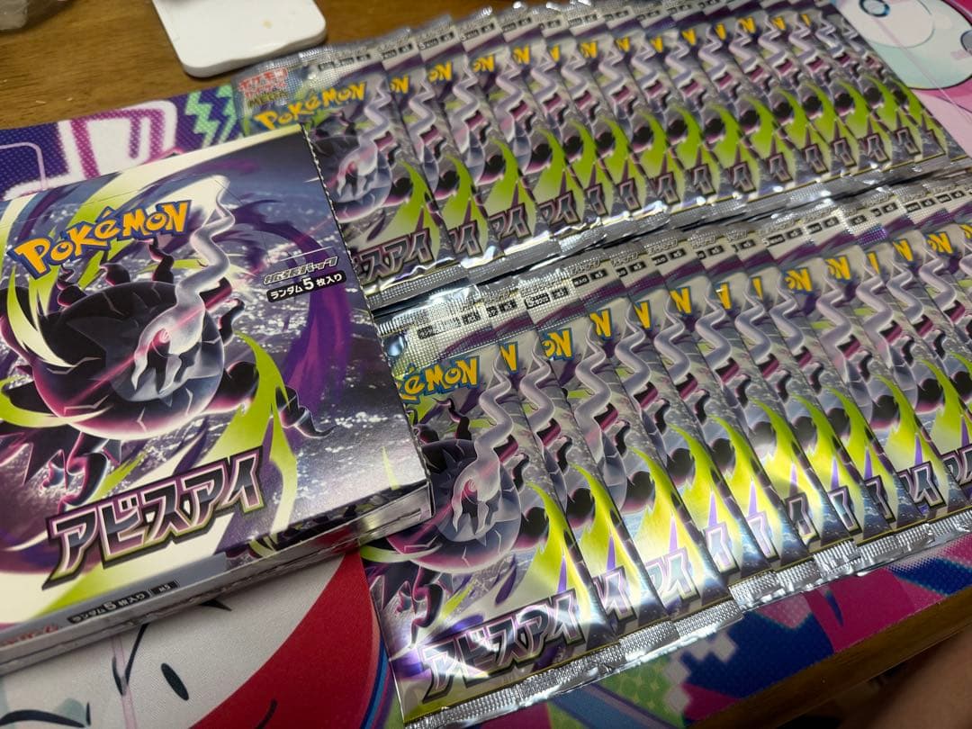 Pokemon Abyss Eye 30 Pack Set Pack — Japanese