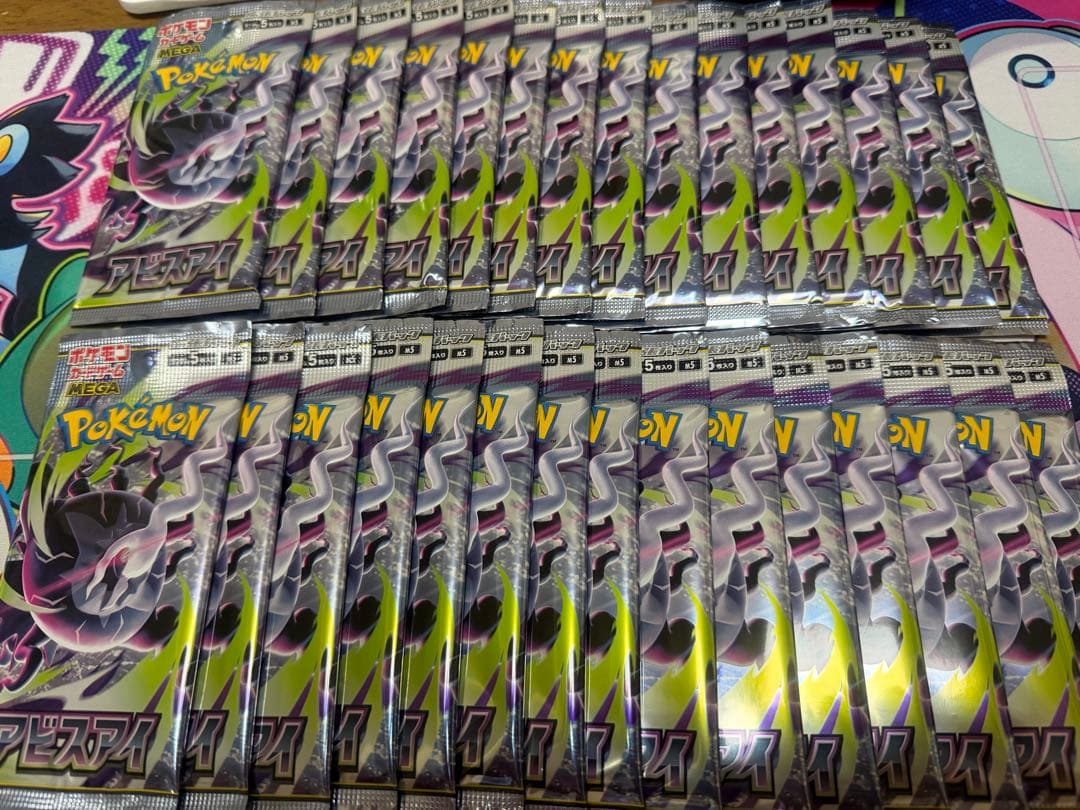 Pokemon Abyss Eye 30 Pack Set Pack — Japanese
