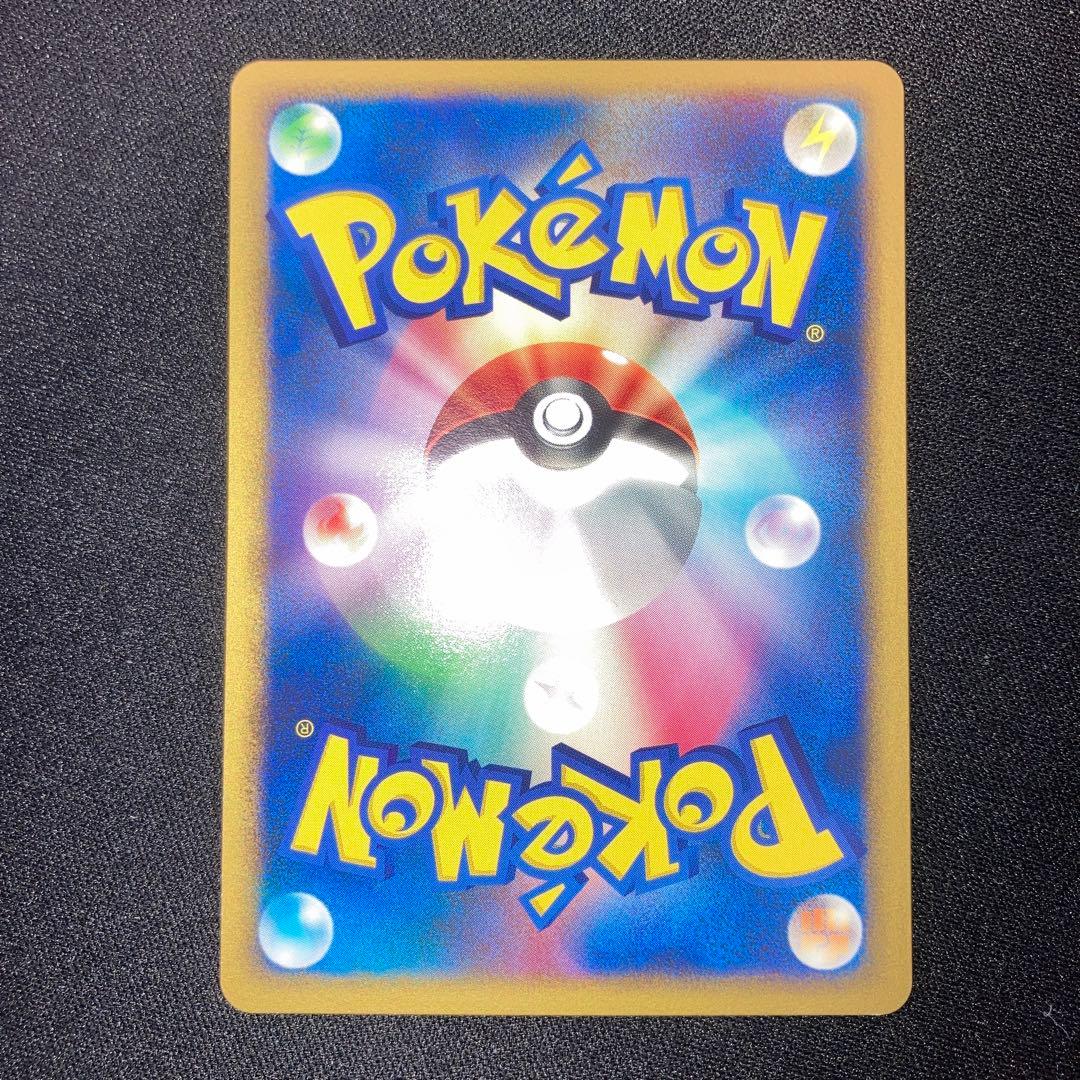 Pokemon Charmander — Japanese