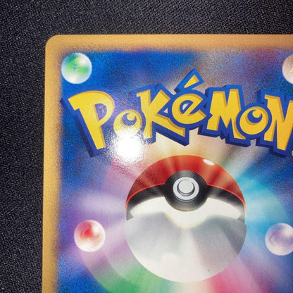 Pokemon Charmander — Japanese