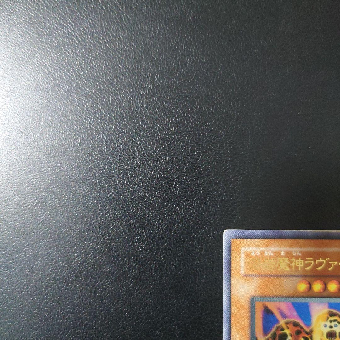 Yu-Gi-Oh Lava Golem — Japanese
