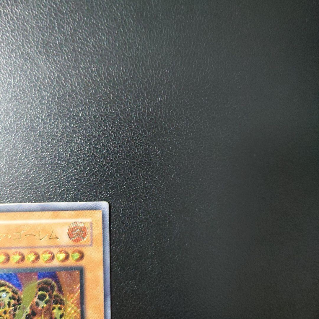 Yu-Gi-Oh Lava Golem — Japanese