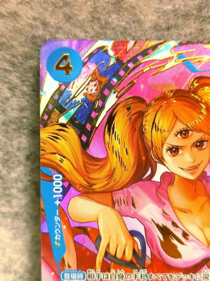 One Piece Charlotte Pudding — Japanese
