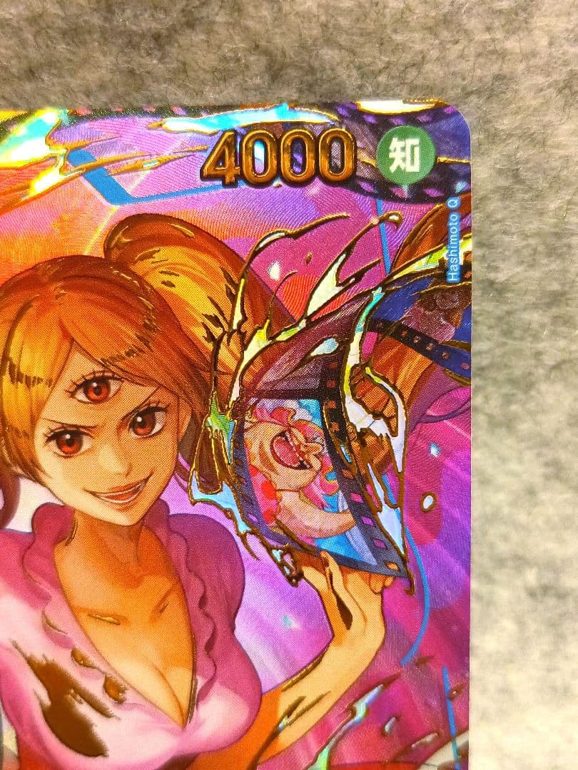 One Piece Charlotte Pudding — Japanese