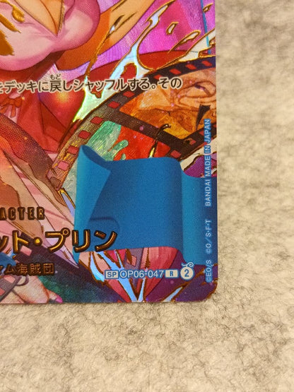 One Piece Charlotte Pudding — Japanese