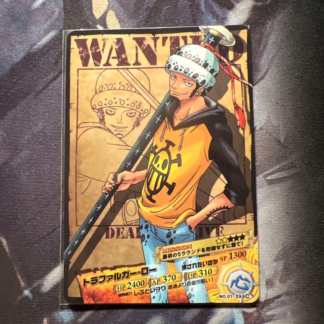 One Piece Law — Japanese