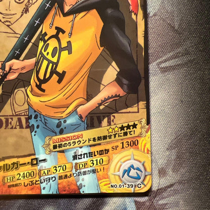 One Piece Law — Japanese