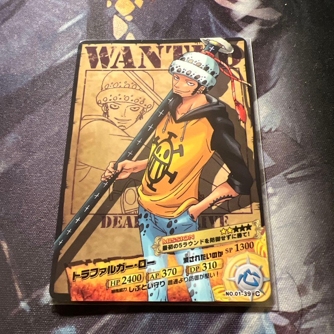One Piece Law — Japanese