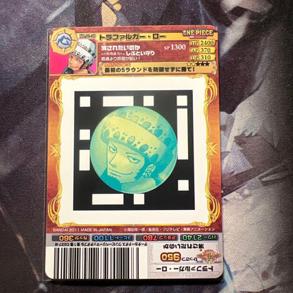 One Piece Law — Japanese