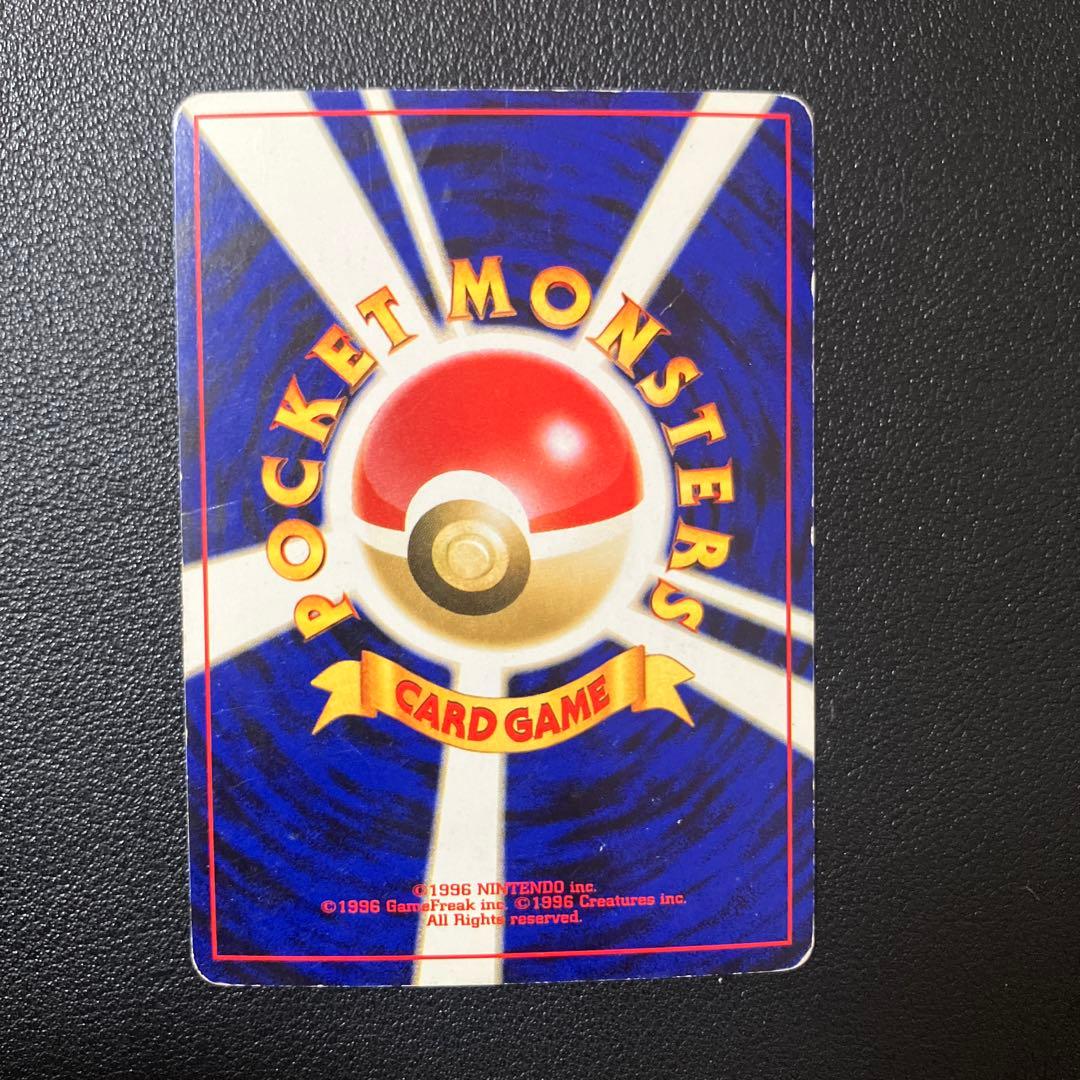 Pokemon Rocket's Mewtwo — Japanese