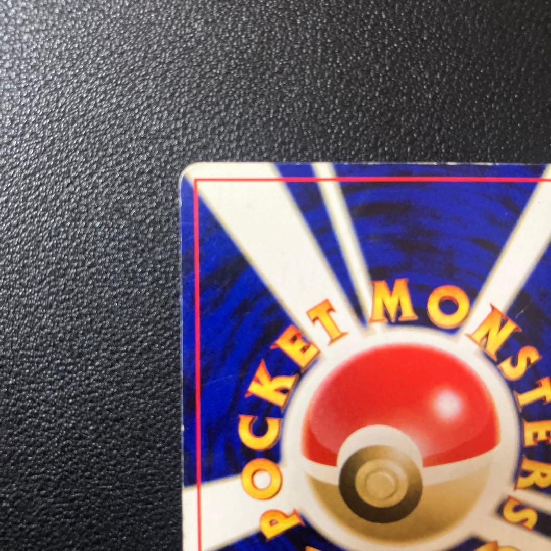 Pokemon Rocket's Mewtwo — Japanese