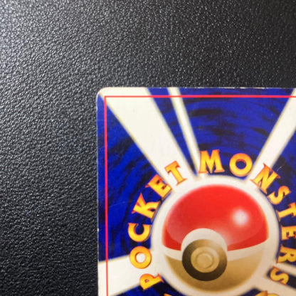 Pokemon Rocket's Mewtwo — Japanese
