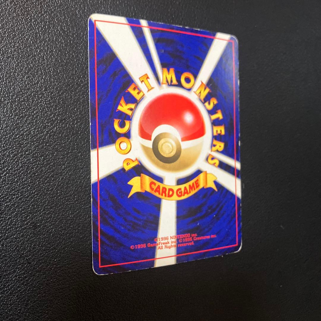 Pokemon Rocket's Mewtwo — Japanese