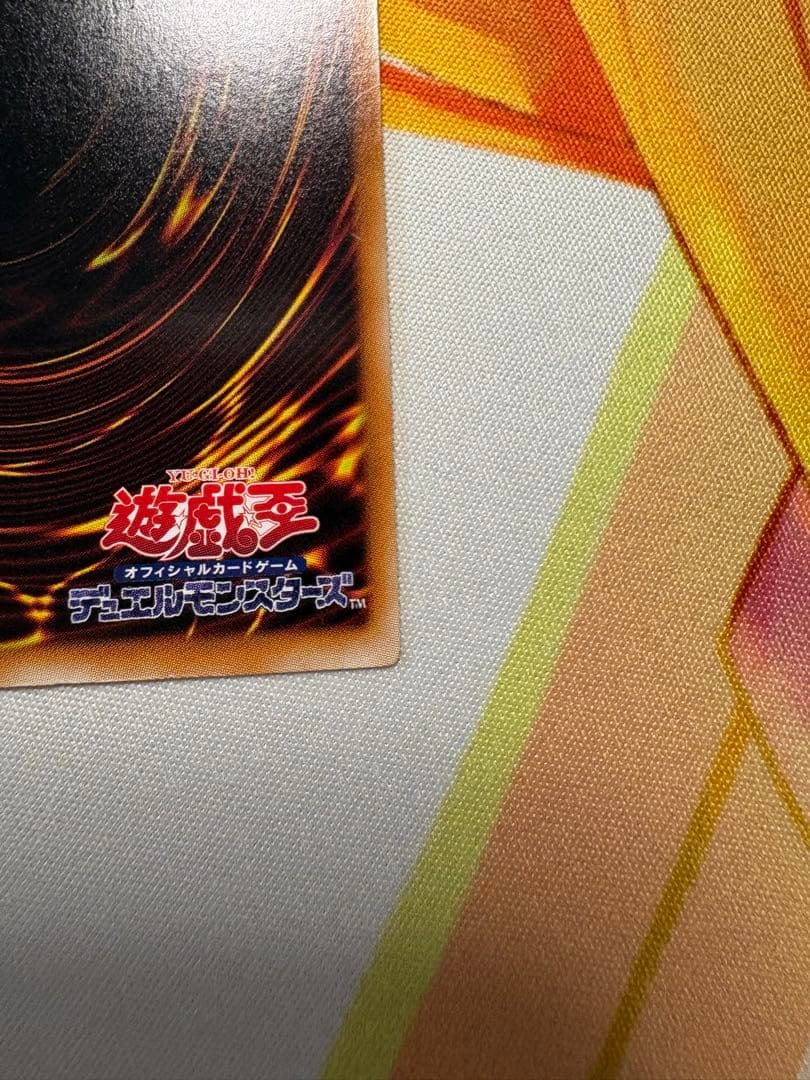 Yu-Gi-Oh Black Rose Dragon — Japanese
