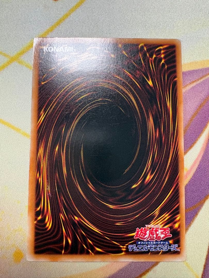 Yu-Gi-Oh Black Rose Dragon — Japanese