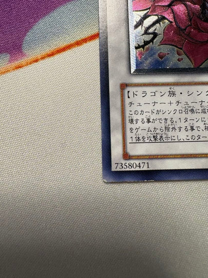 Yu-Gi-Oh Black Rose Dragon — Japanese
