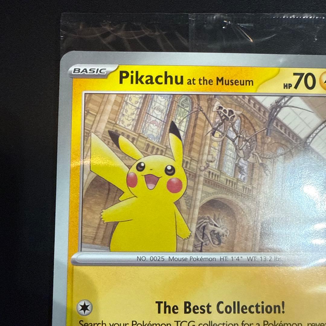 Pokemon Pikachu Pack — Japanese
