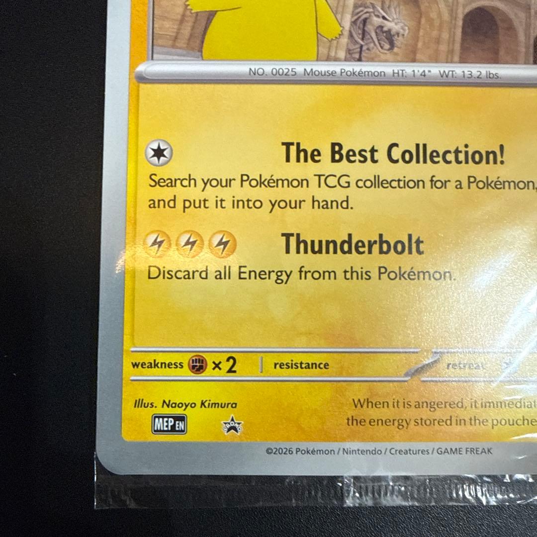 Pokemon Pikachu Pack — Japanese