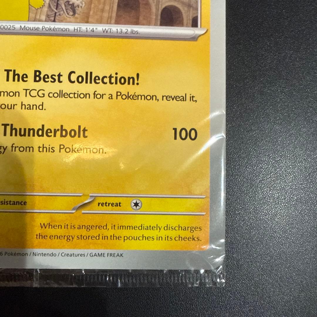 Pokemon Pikachu Pack — Japanese