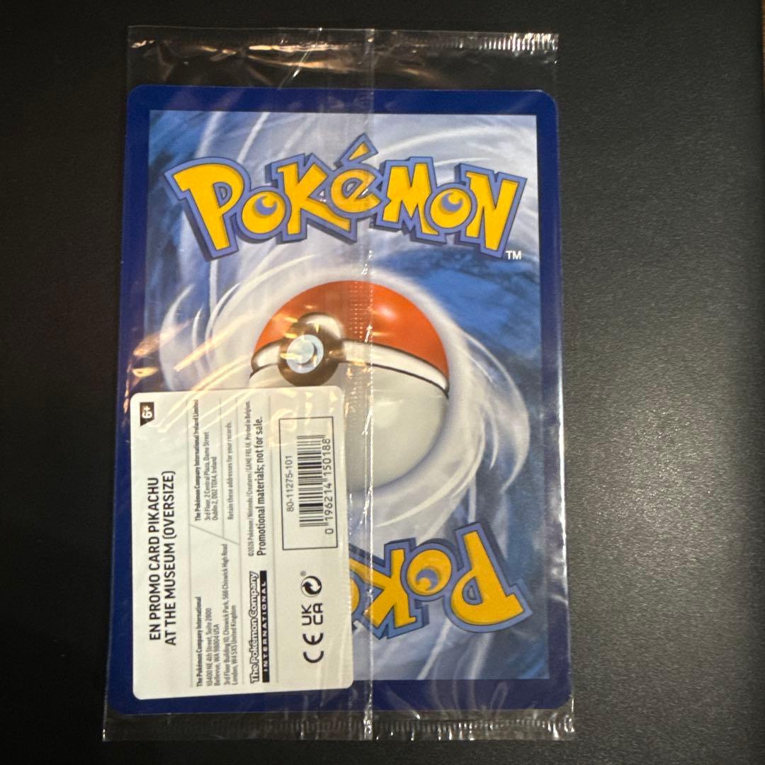Pokemon Pikachu Pack — Japanese