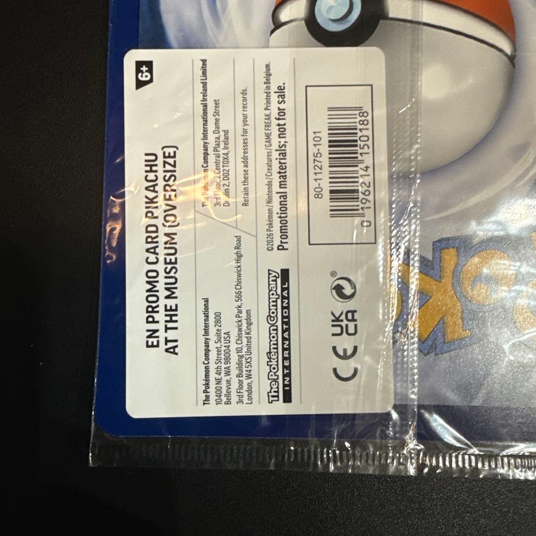 Pokemon Pikachu Pack — Japanese