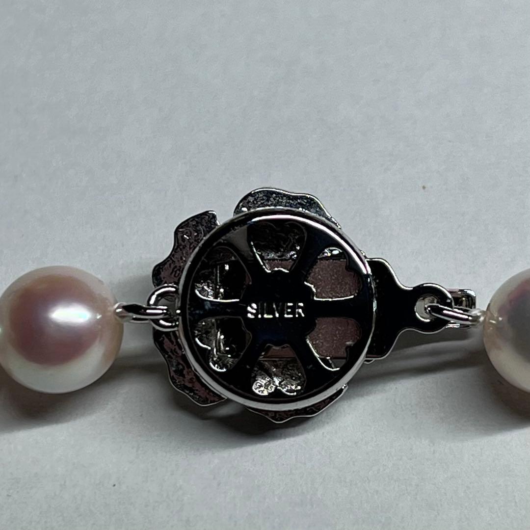 Akoya pearl necklace with 7.5-8.0mm pink white pearls and silver clasp on a white background