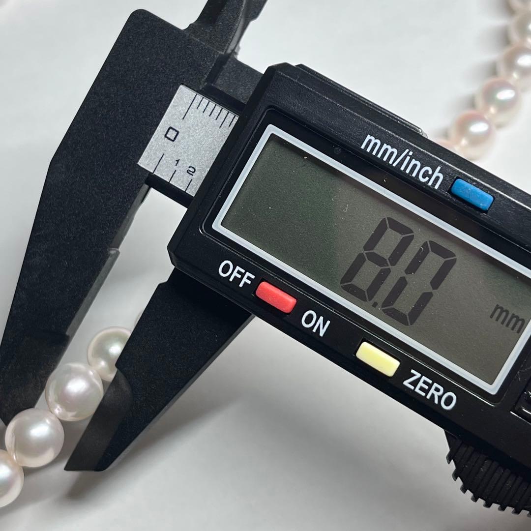 Akoya pearl necklace with 7.5-8.0mm pink white pearls and silver clasp on a white background