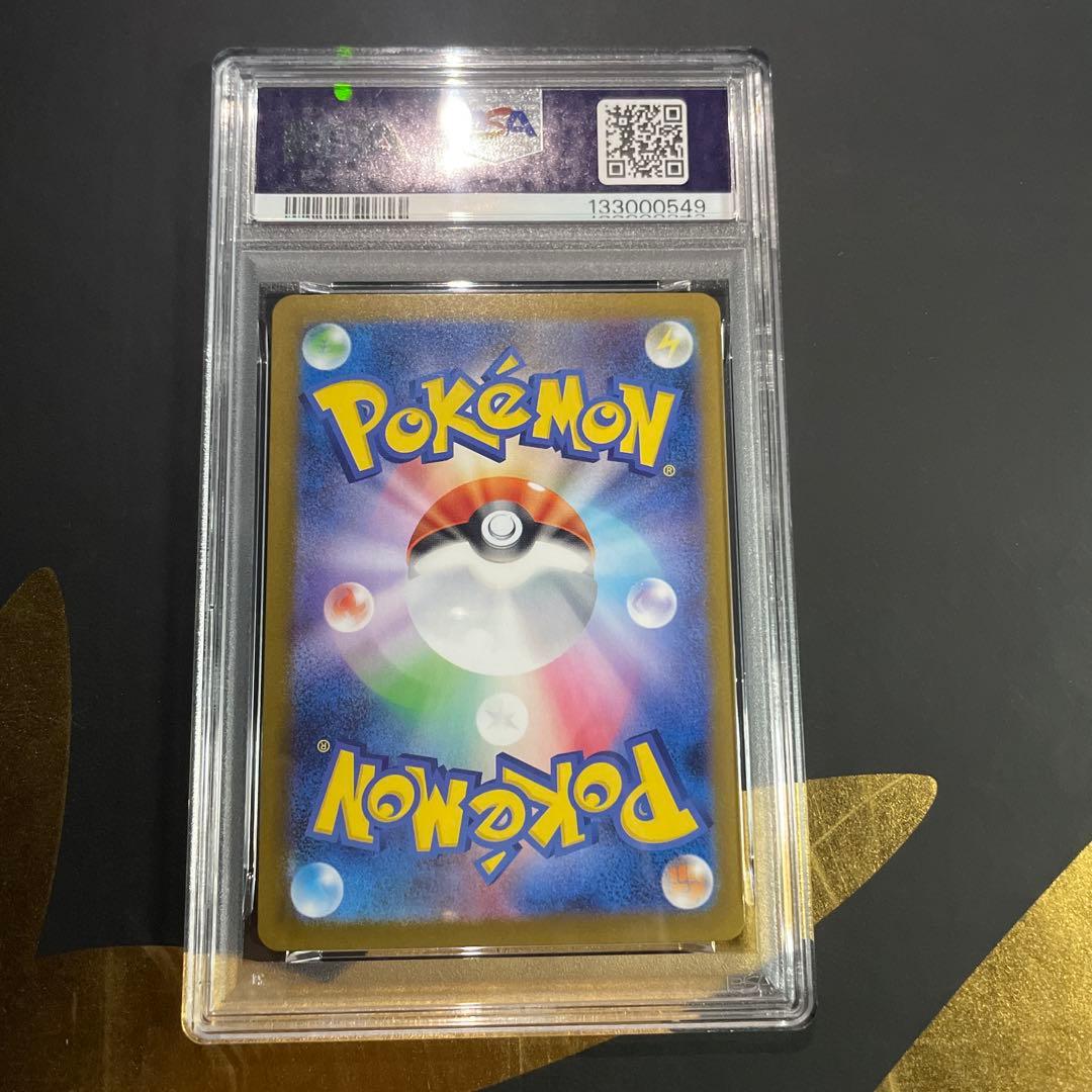 Pokemon Mega Charizard ex — 110/080 — Japanese