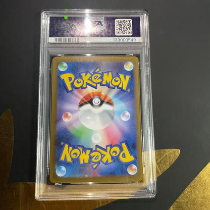 Pokemon Mega Charizard ex — 110/080 — Japanese