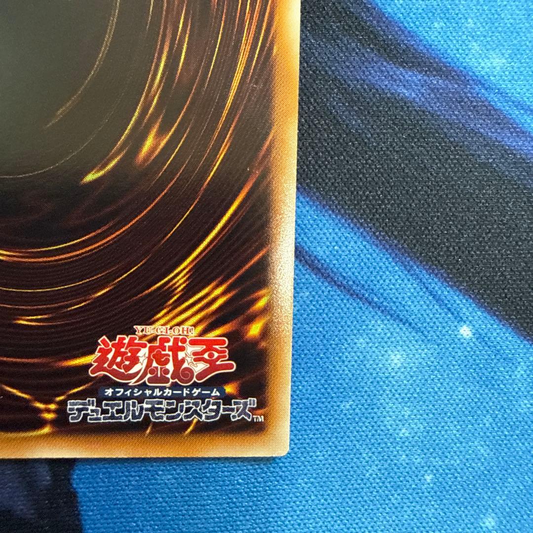 Yu-Gi-Oh Blue-Eyes White Dragon VJMP Ultra Rare — VJMP-JP080 — Japanese