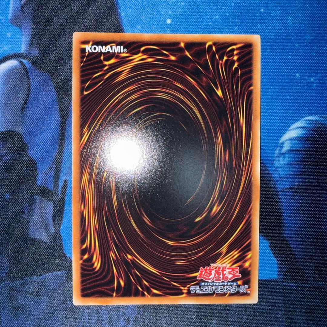 Yu-Gi-Oh Blue-Eyes White Dragon VJMP Ultra Rare — VJMP-JP080 — Japanese